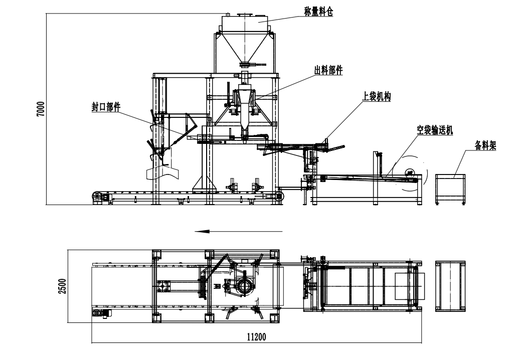 全自動(dòng)噸袋包裝秤，全自動(dòng)噸袋包裝機(jī)，全自動(dòng)大袋包裝秤